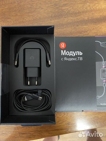 Яндекс модуль тв