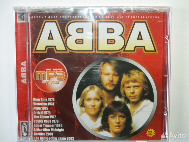 Компакт диск CD MP3 группа авва Швеция