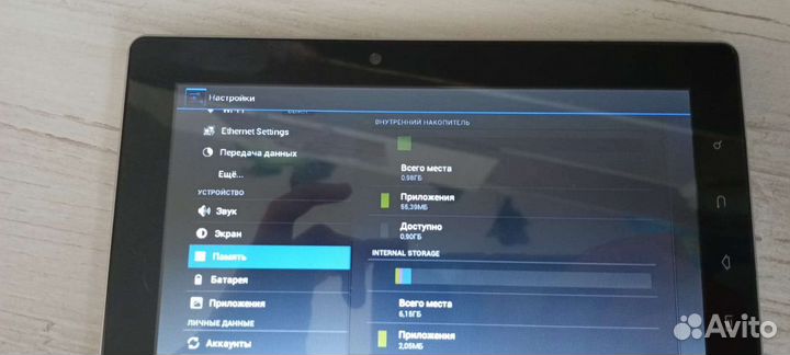 Планшет digma