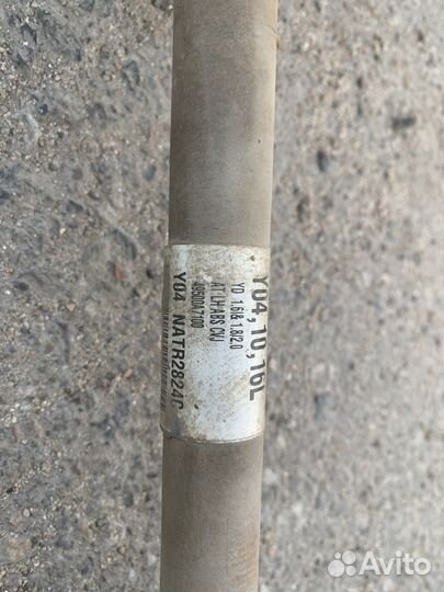 Передний привод