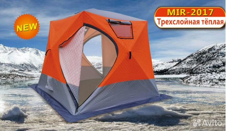 Походная баня-зимняя палатка