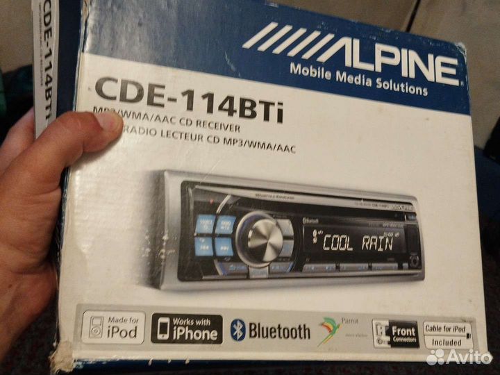 Alpine cde 114 bti