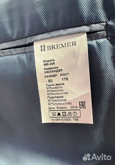 Костюм мужской размер 50 рост 176