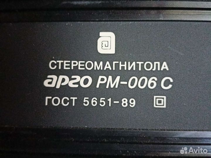 Магнитофон арго PM-006 C