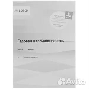 Газовая варочная поверхность Bosch Serie 4 PNH6B2O