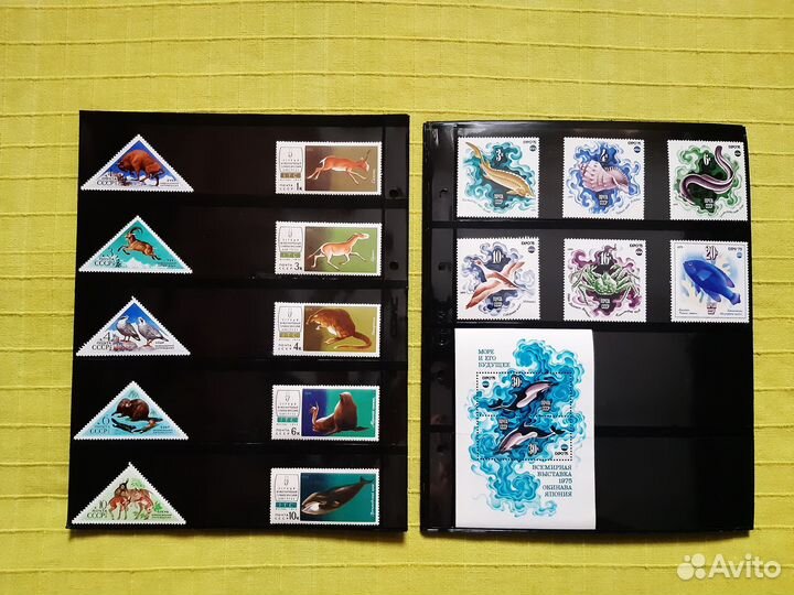 Почтовые марки СССР Фауна