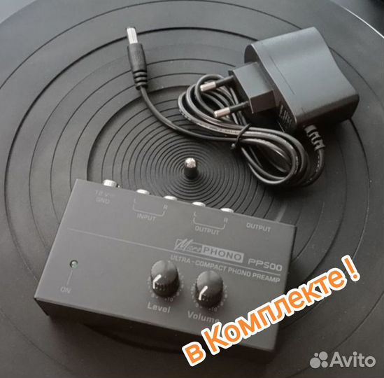 Проигрыватель винила вега 122с с фонокоректором