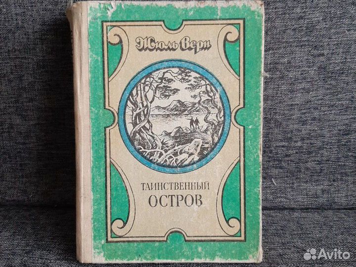 Книги 80 90х годов прошлого века