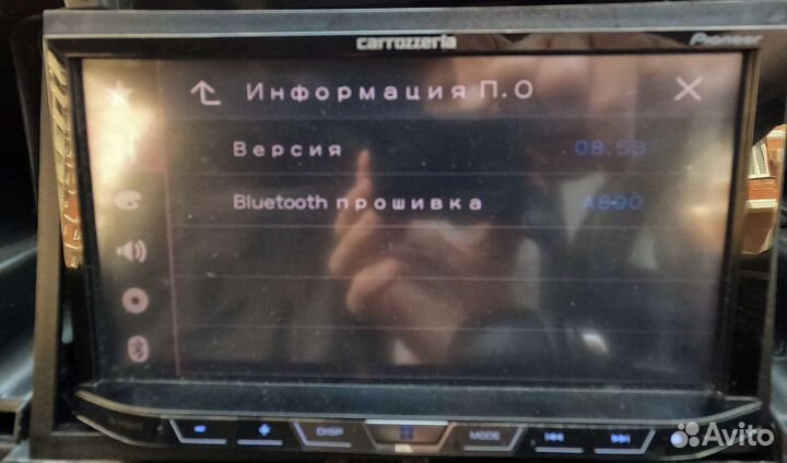 Автомагнитола Pioneer Carrozzeria FH9100DVD