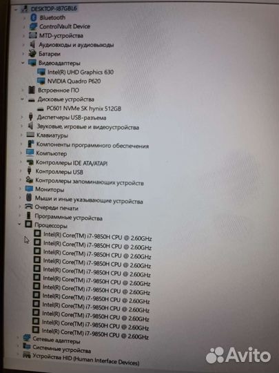 Ноутбук Dell Precision 3541 i7 32GB DDR4 512GB SSD