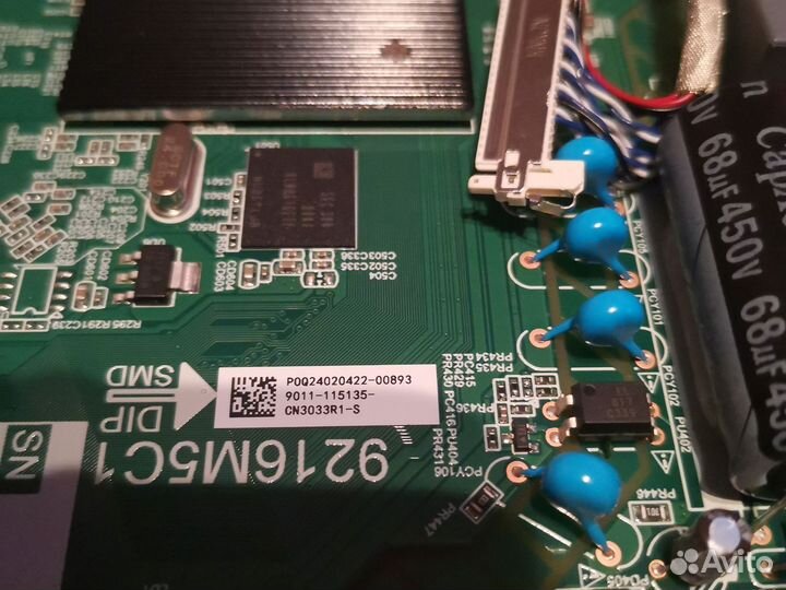 9216М5С1