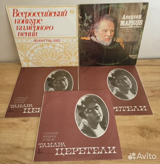 Виниловые пластинки