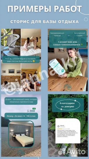 Маркетолог, SMM-продвижение, оформление соцсетей