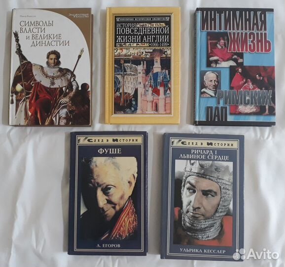 Книги по истории Европы, Византии