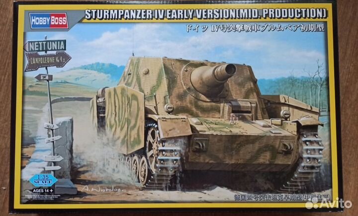 Hobby Boss SturmPanzer IV 1/35