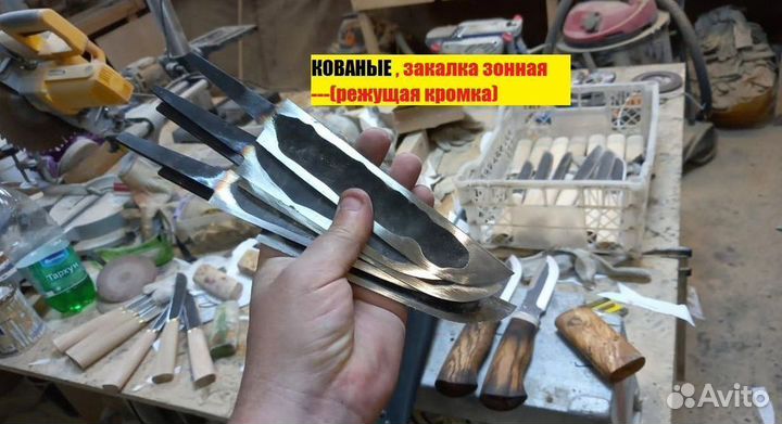 Нож охотничий Кованый