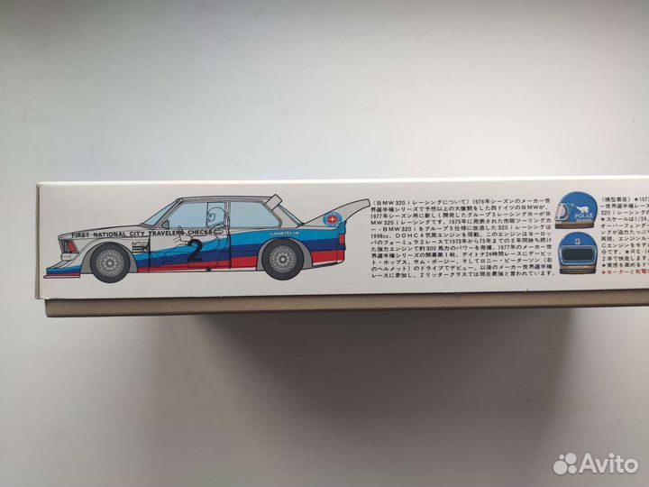 BMW 320i Racing