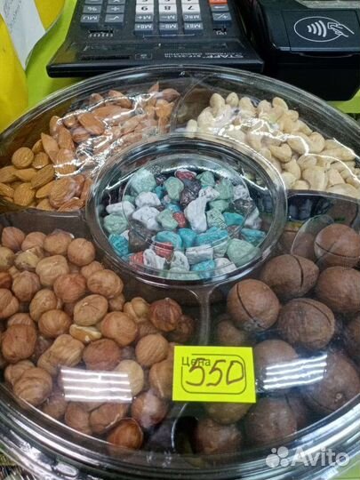 Ореховая смесь