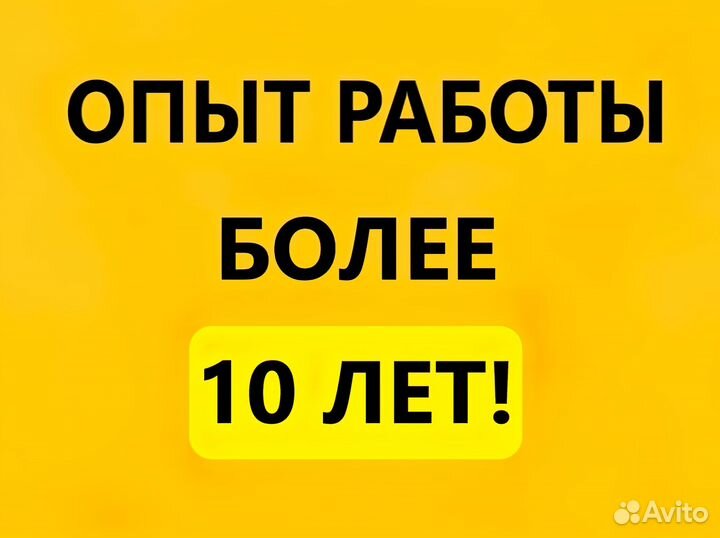 Набор текста на Каннадском языке от 1550 слов