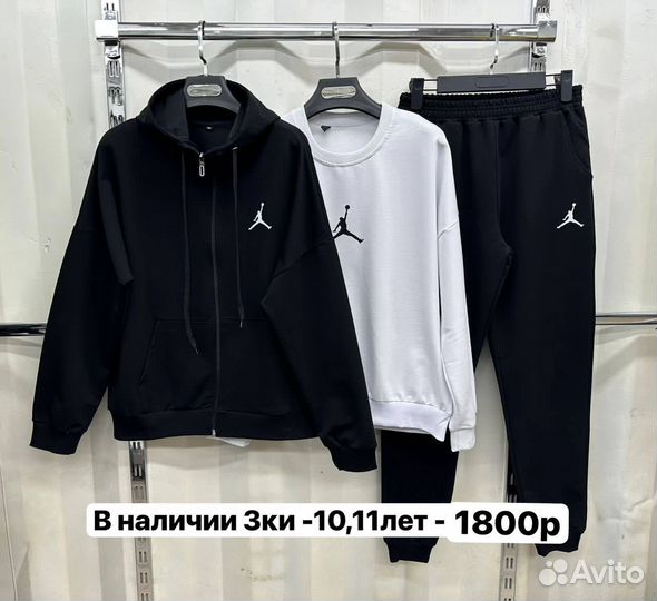 Спортивный костюм утепленный мужской