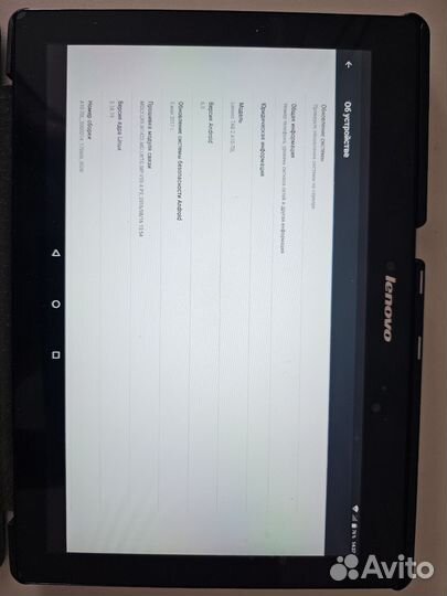 Планшет Lenovo