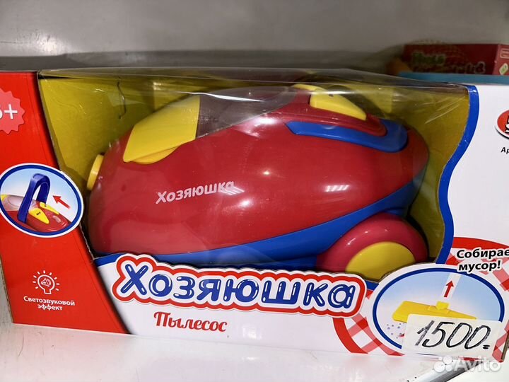 Игрушечный пылесос