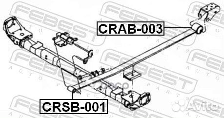 Сайлентблок рессоры зад прав/лев crab003