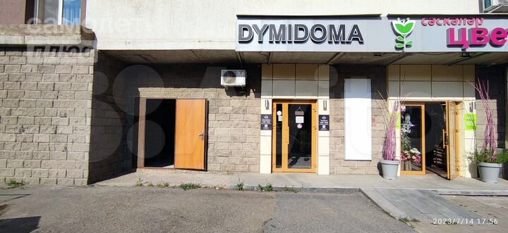 Сдам помещение свободного назначения, 68.3 м²