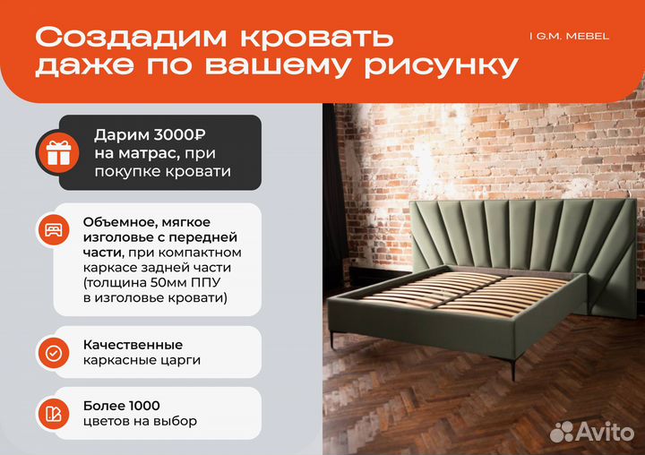 Кровать двухспальная