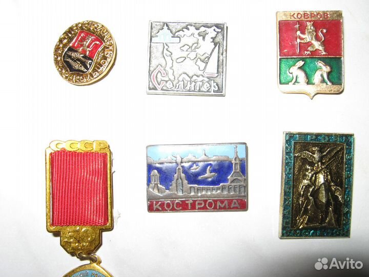 Советские значки (знаки)