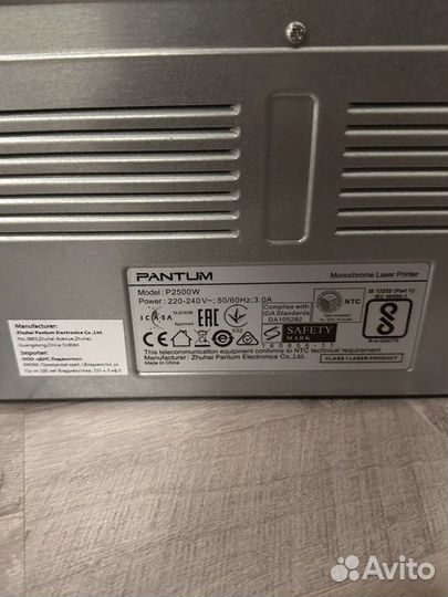 Принтер лазерный pantum P2500W