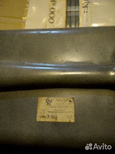 Инфракрасная горелка