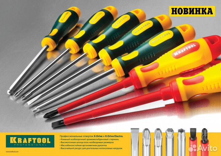 Отвертка (250077-15-080), kraftool Х-Drive, TX HO