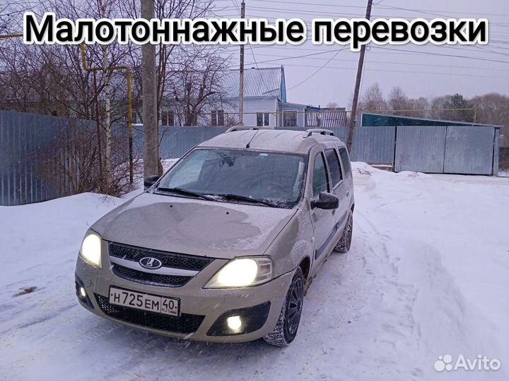 Грузоперевозки,малотоннажные перевозки