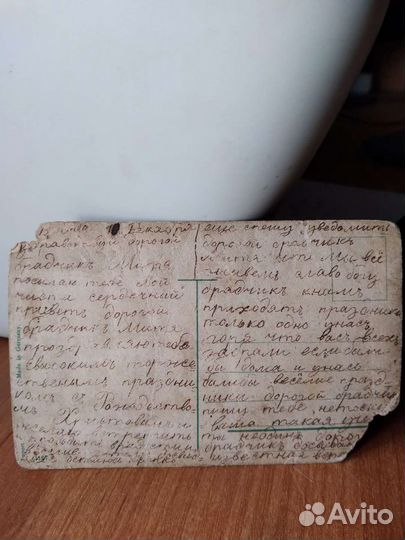 Старинная открытка,Германия(письмо-поздравление)