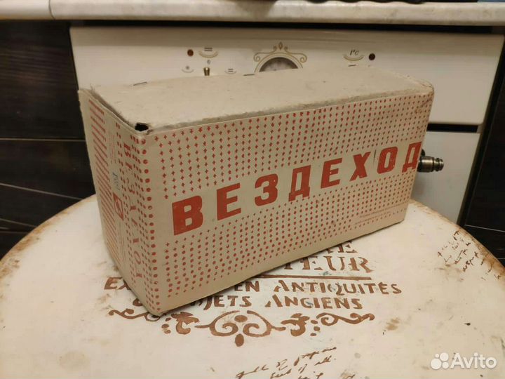 Вездеход игрушка СССР винтаж