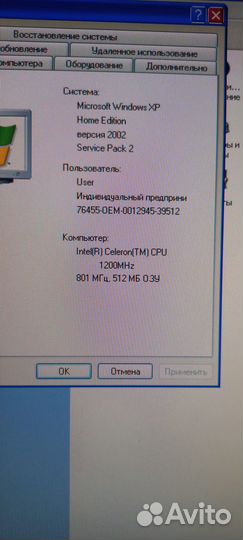 Компьютер