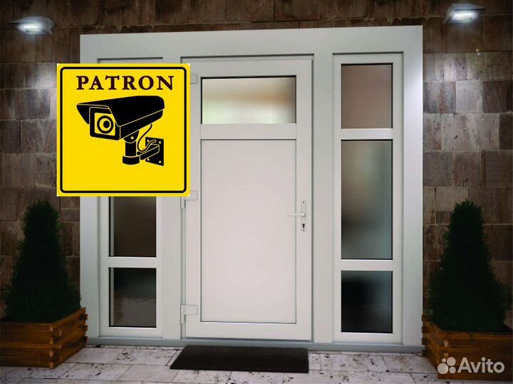 Двери пластиковые