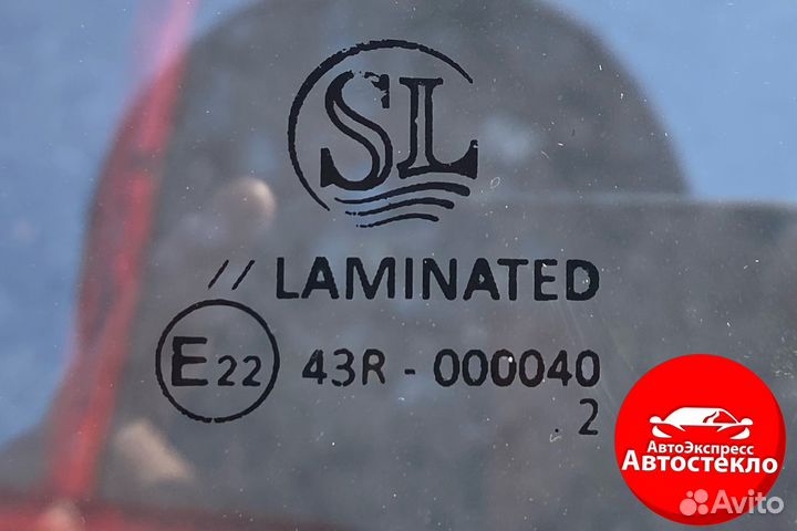 Лобовое стекло Chevrolet Niva с обогревом