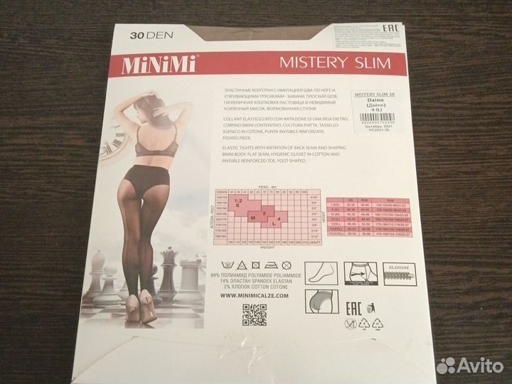 Колготки женские новые