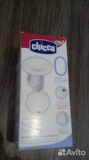 Молокоотсос