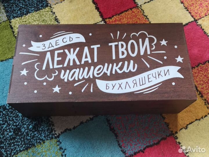 Подарочный набор бокалов для виски