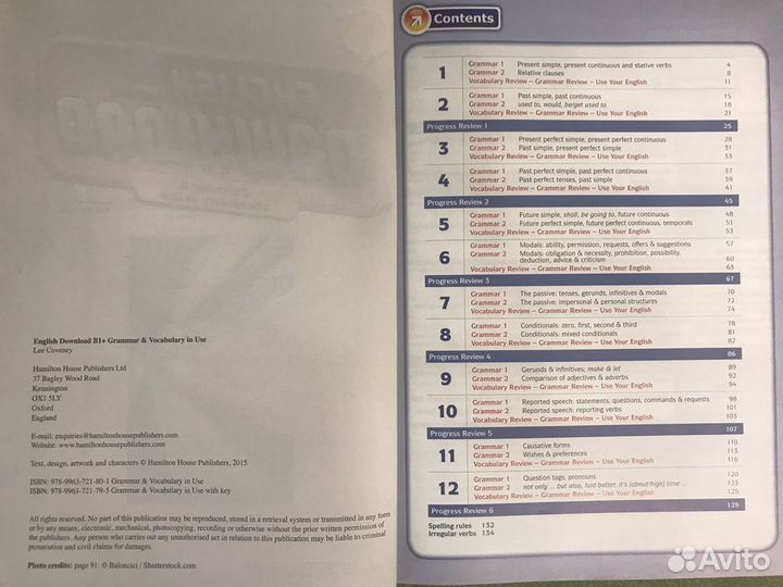 Комплект учебников и рабочих тетрадей по английско