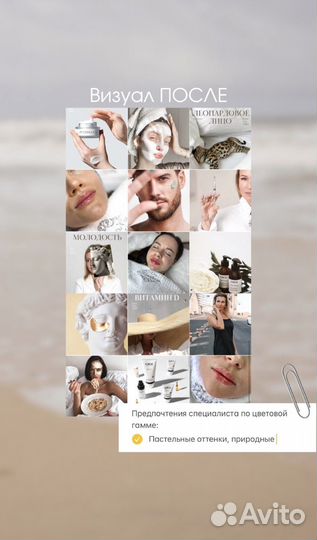 Услуги визуализатора-дизайнера