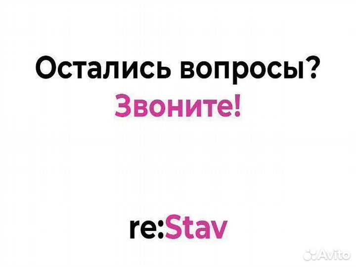 iPhone 13 mini, 128 ГБ