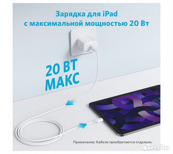 Сзу адаптер anker 312 USB-C 20W (A2347), с кабелем