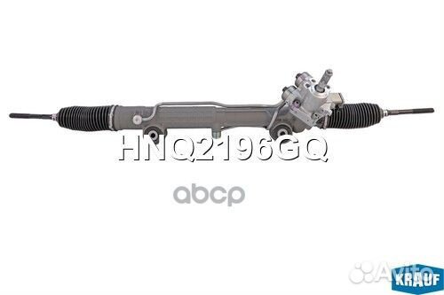Рулевая рейка HNQ2196GQ Krauf