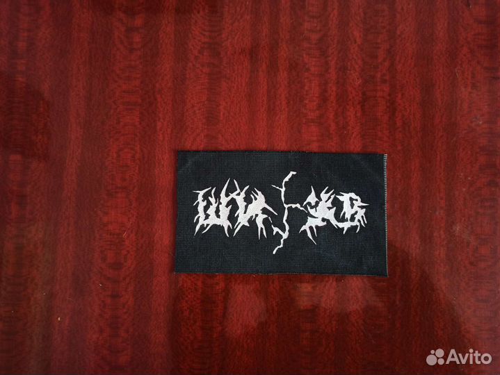 Нашивки на одежду