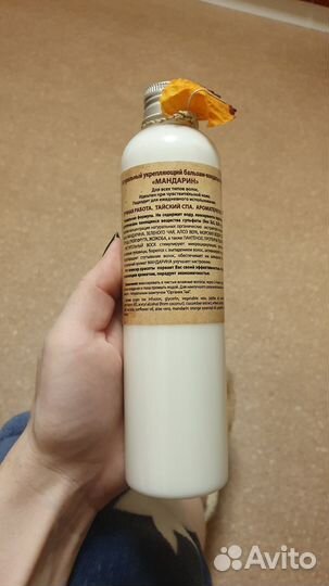 Бальзам-кондиционер для волос OrganicTai Мандарин