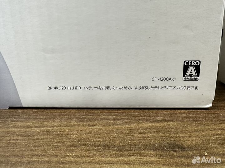 Sony PlayStation 5 Disk Гарантия Новая 3 ревизия